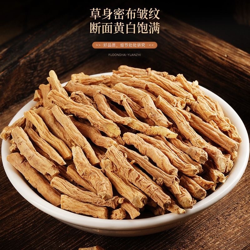 远志中药材一手货源批发零售货真价实量大来电
