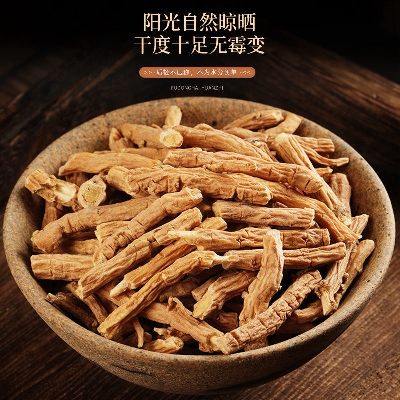 远志中药材一手货源批发零售货真价实量大来电