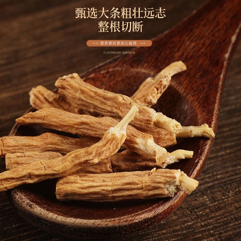 远志中药材一手货源批发零售货真价实量大来电