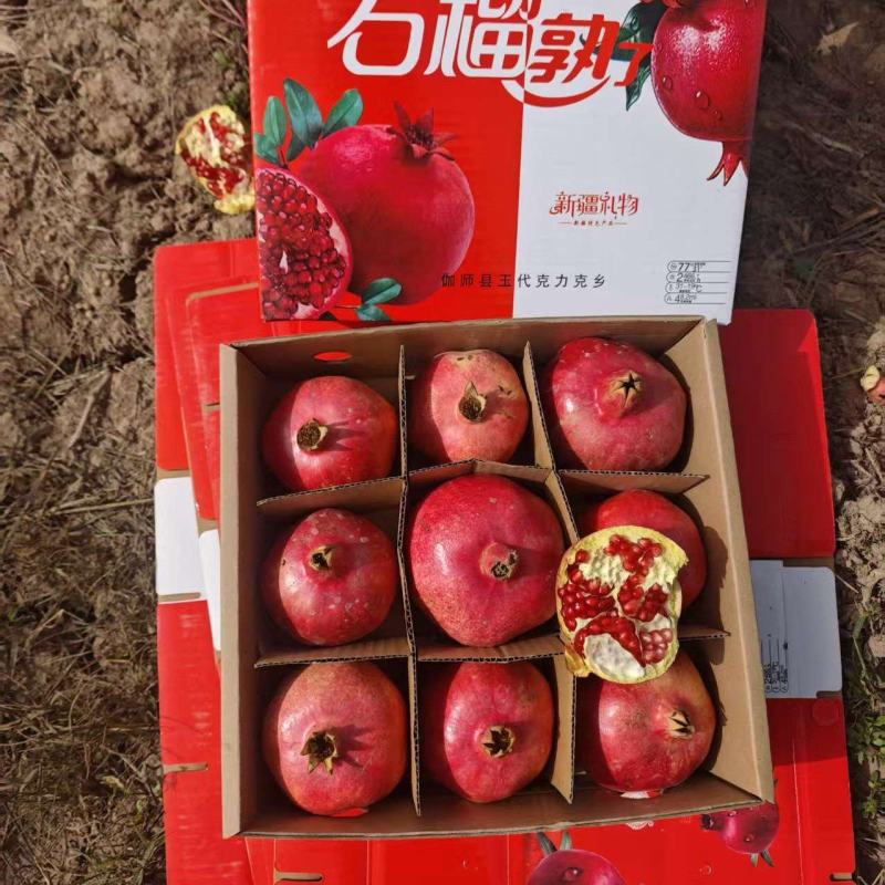新疆喀什红石榴，一件代发包邮量大优惠