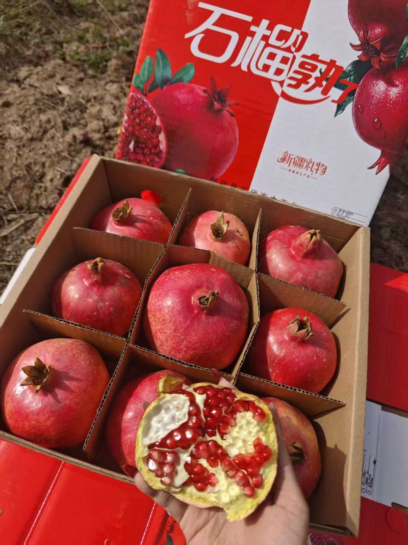 新疆喀什红石榴，一件代发包邮量大优惠