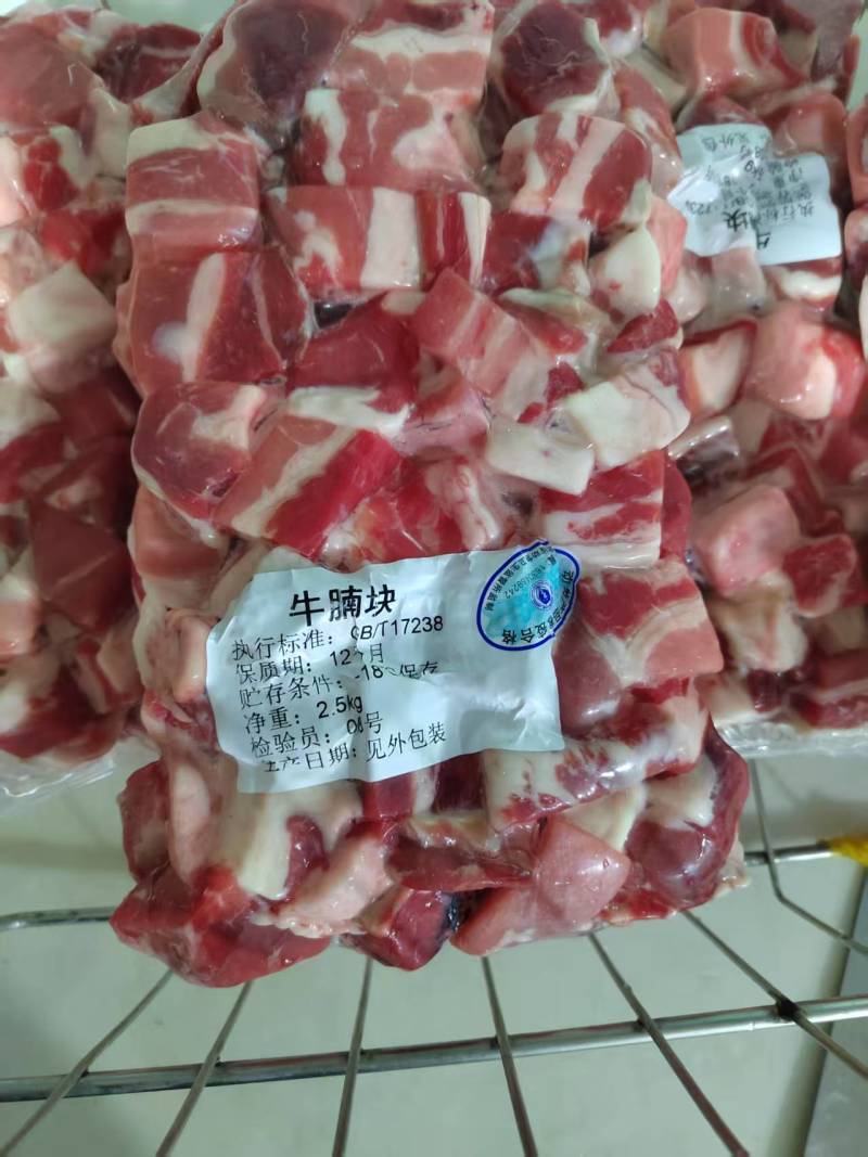 牛腩块如果产品需要的话，记得157要3266可以1988