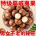 新货夏威夷果奶油味夏果干果仁散装称斤年货孕妇零食奶香味
