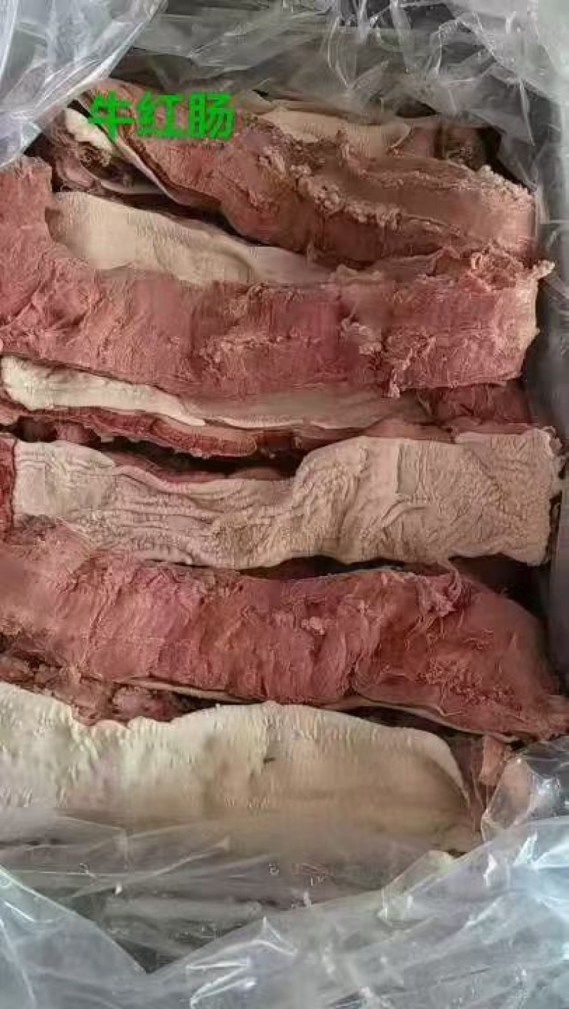 【熟牛肠】牛大肠抛开去油质量看得见现货出售