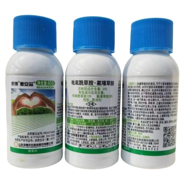 小麦田封闭药-吡氟酰草胺.氟噻草胺专门防治多花黑麦草等