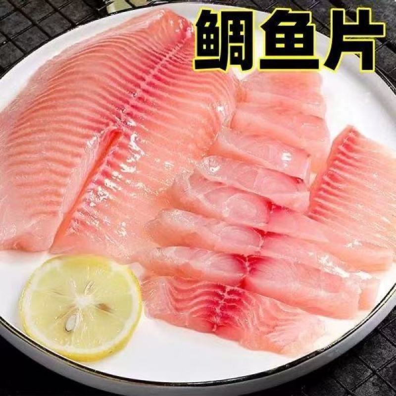 真空包装鲷鱼排