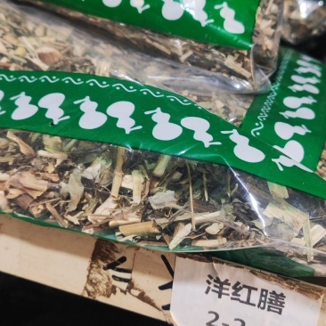 洋红膳干货洋红膳中药材欢迎选购！