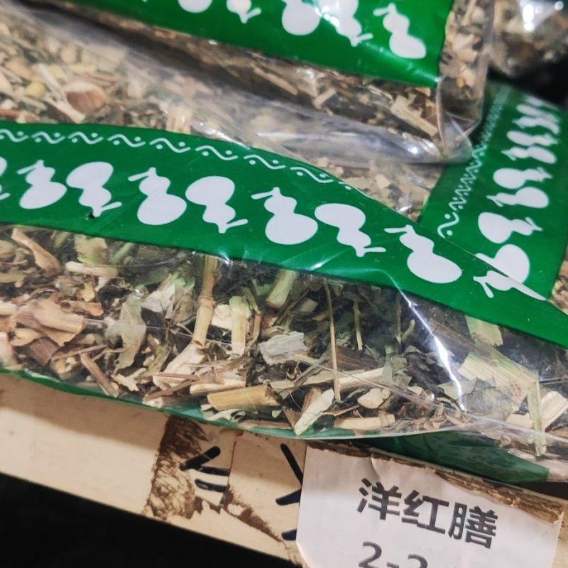洋红膳干货洋红膳中药材欢迎选购！