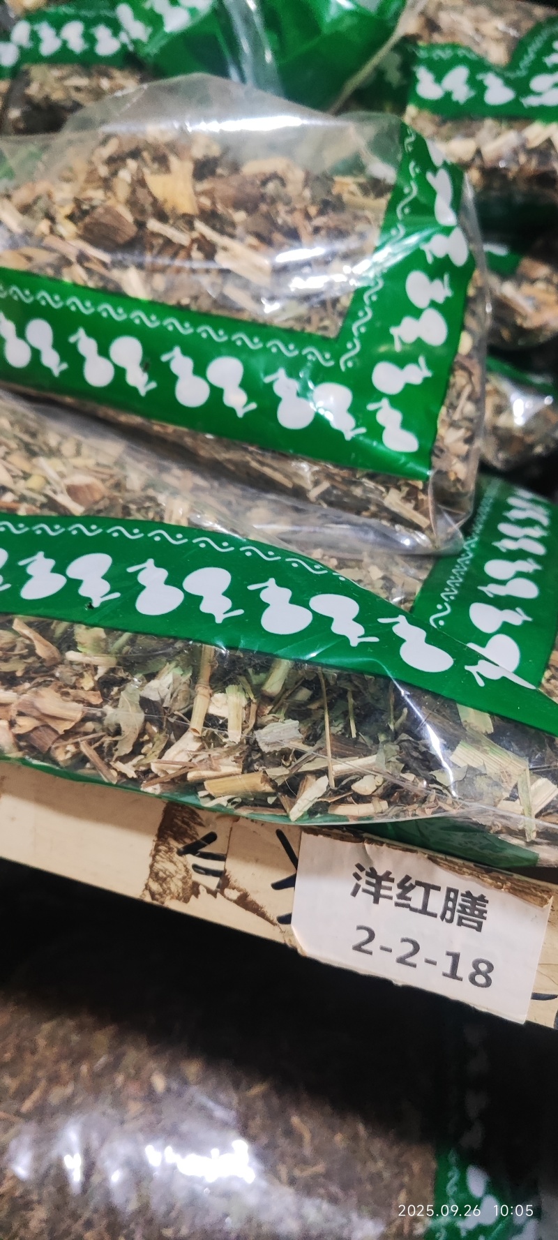 洋红膳干货洋红膳中药材欢迎选购！
