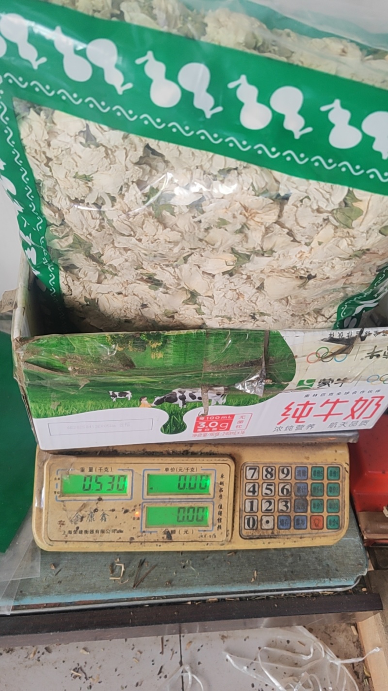 木槿花干货木槿花中药材！量大从优！欢迎选购！