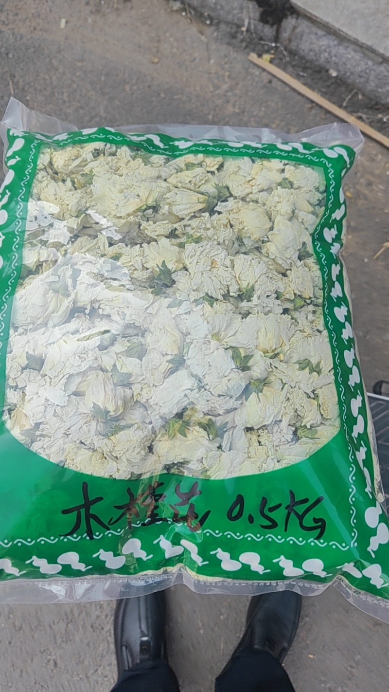 木槿花干货木槿花中药材！量大从优！欢迎选购！