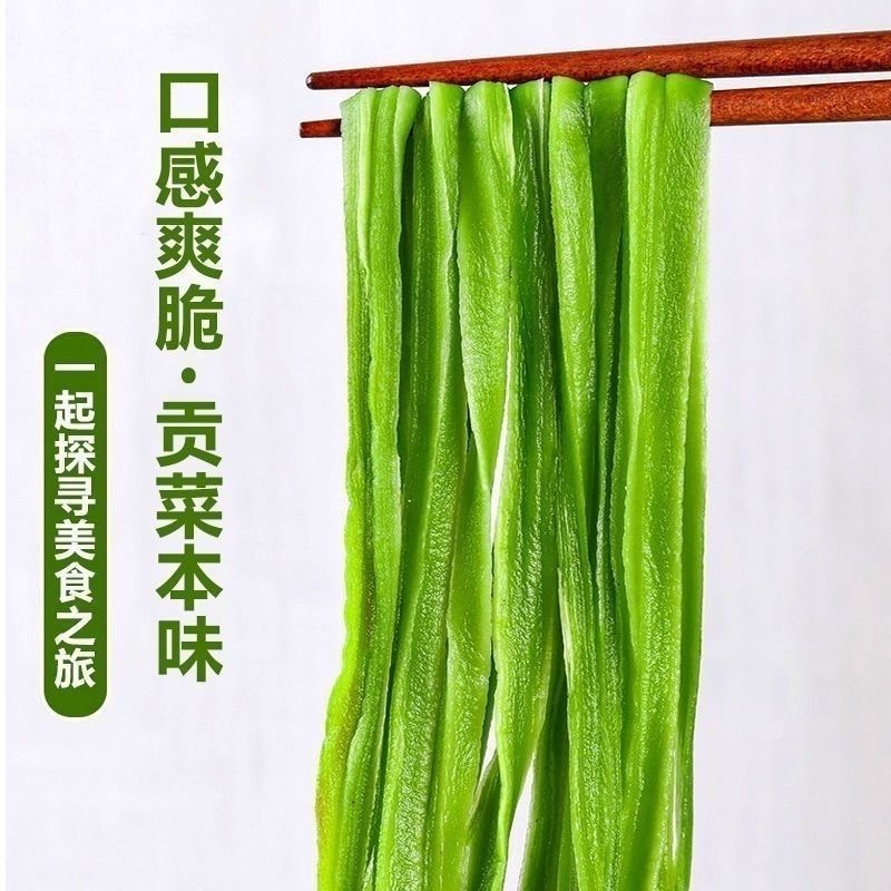 精选贡菜干新货农家火锅食材苔干土特产火锅炒菜家常做法