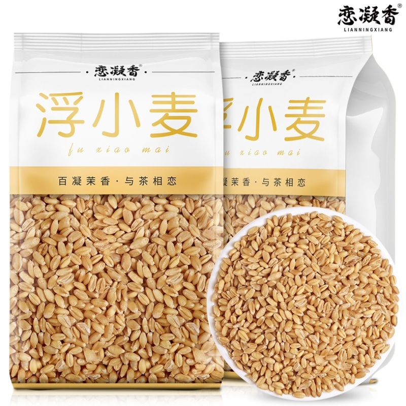 浮小麦中药材新货无硫批发零售货真价实一手货源