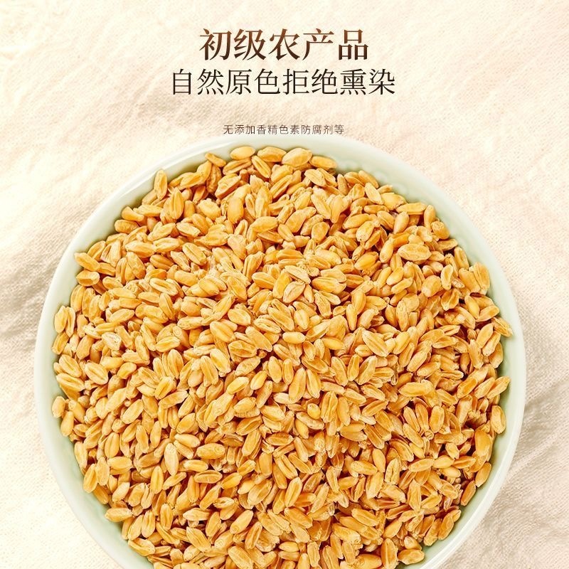 浮小麦中药材新货无硫批发零售货真价实一手货源