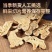 白术中药材二年无硫白术片货真价实批发零售
