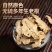白术中药材二年无硫白术片货真价实批发零售