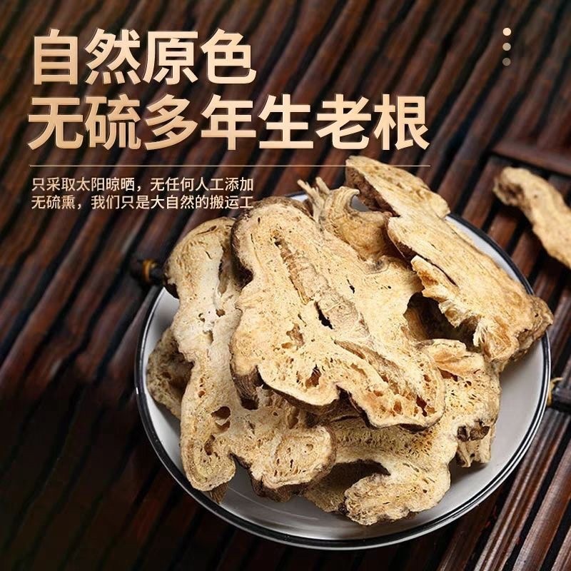 白术中药材二年无硫白术片货真价实批发零售