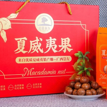 广西夏威夷果坚果，新品上市，奶油味，原味都有，一件代发