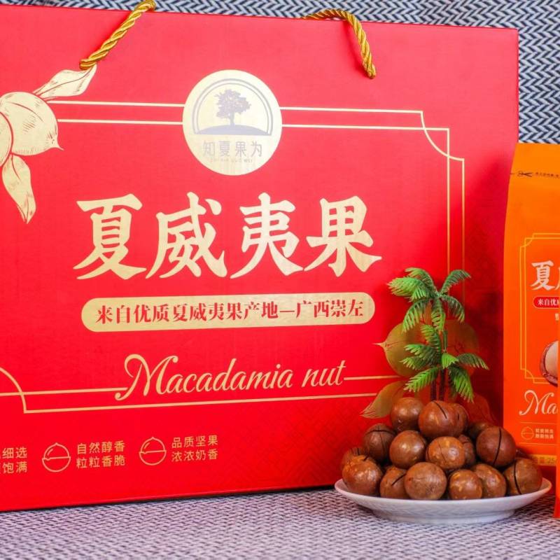 广西夏威夷果坚果，新品上市，奶油味，原味都有，一件代发