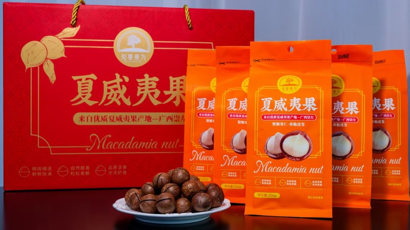 广西夏威夷果坚果，新品上市，奶油味，原味都有，一件代发