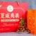 广西夏威夷果坚果，新品上市，奶油味，原味都有，一件代发