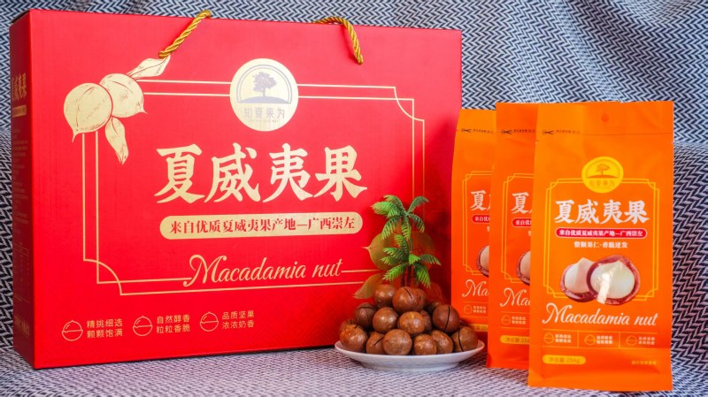 广西夏威夷果坚果，新品上市，奶油味，原味都有，一件代发