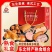 【年货礼盒】东北特产哈尔滨红肠大礼包组合肉类熟食礼包年货礼盒