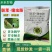 1%联苯噻虫胺防治地下害虫专用颗粒剂