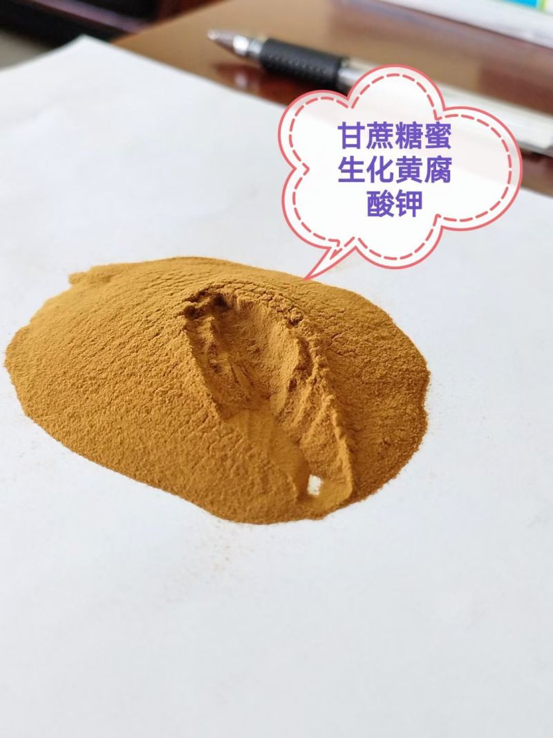 广西甘蔗糖蜜粉发酵粉糖蜜粉瓜果蔬菜滴灌水肥