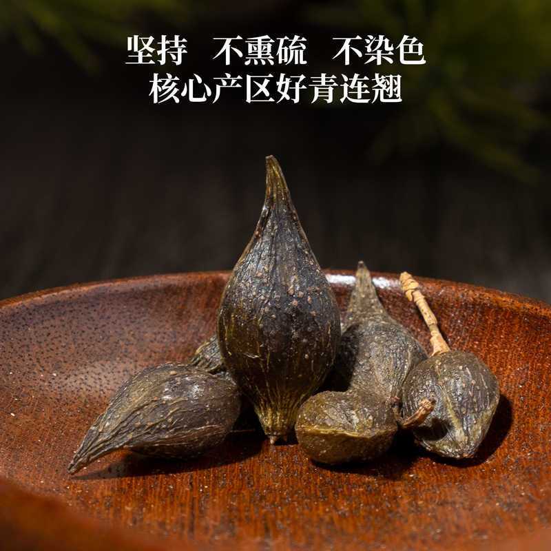 连翘山西/产地直销/质量保障/放心购买