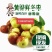 黄骅孔店冬枣