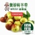 黄骅孔店冬枣