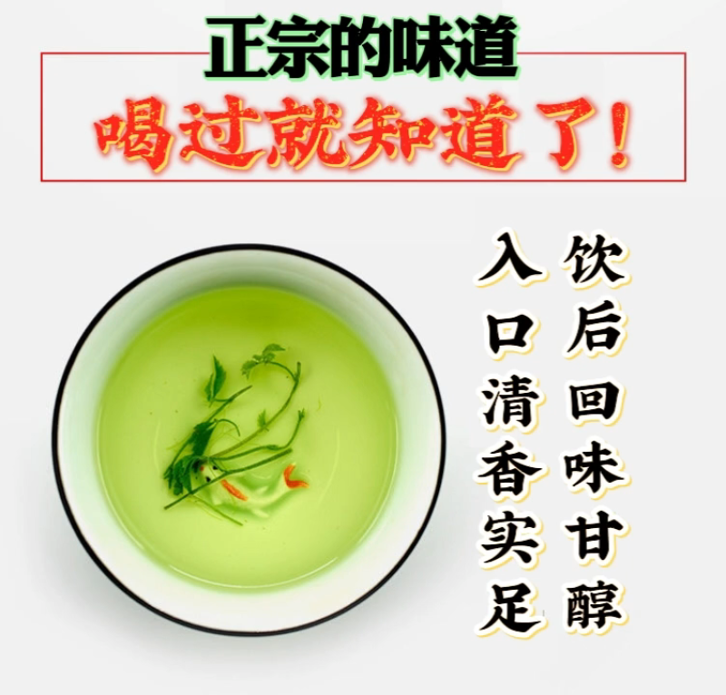 平利正宗绞股蓝龙须茶深山五叶七叶正品嫩芽养生