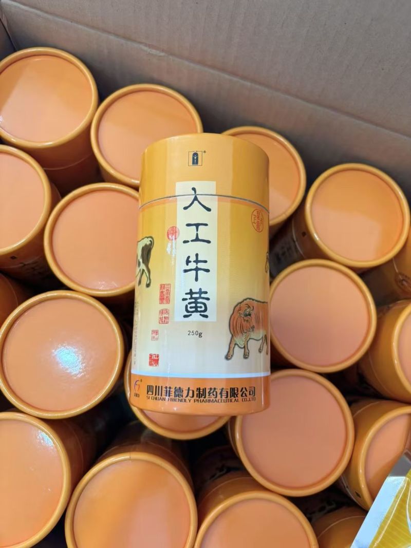 人工牛黄袋装一袋500克1斤起包邮