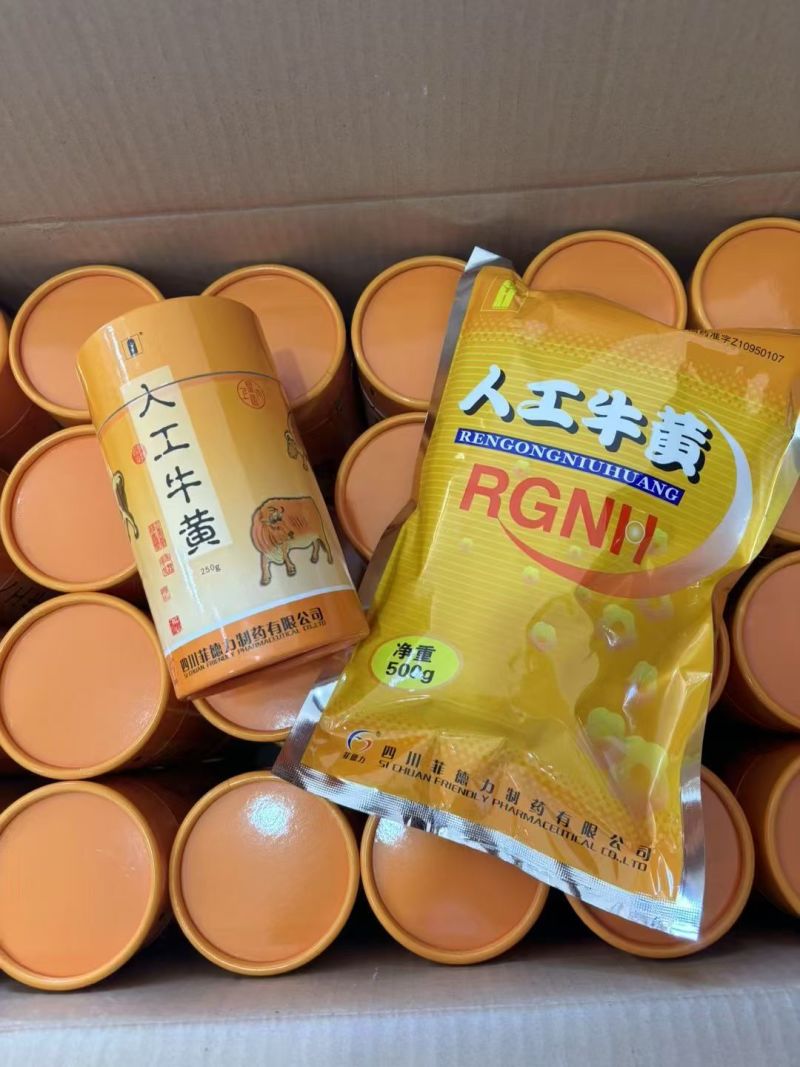 人工牛黄袋装一袋500克1斤起包邮