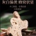 精选两年白术蜂窝片中药材批发零售货真价实诚信经营