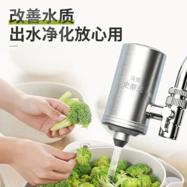 净水器家用直饮304不锈钢老式水龙头除垢净水器史蒂夫烧结