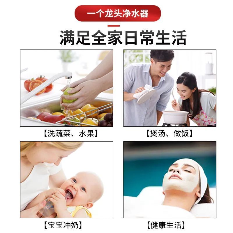 净水器家用直饮304不锈钢老式水龙头除垢净水器史蒂夫烧结