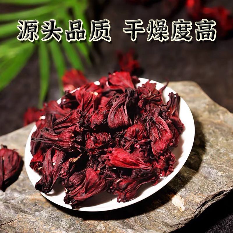 洛神花中药材洛神花无硫熏正品诚信经营中药材合作共赢