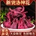 洛神花中药材洛神花无硫熏正品诚信经营中药材合作共赢