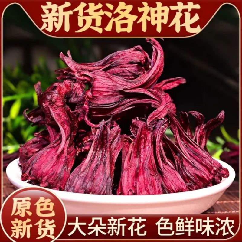 洛神花中药材洛神花无硫熏正品诚信经营中药材合作共赢