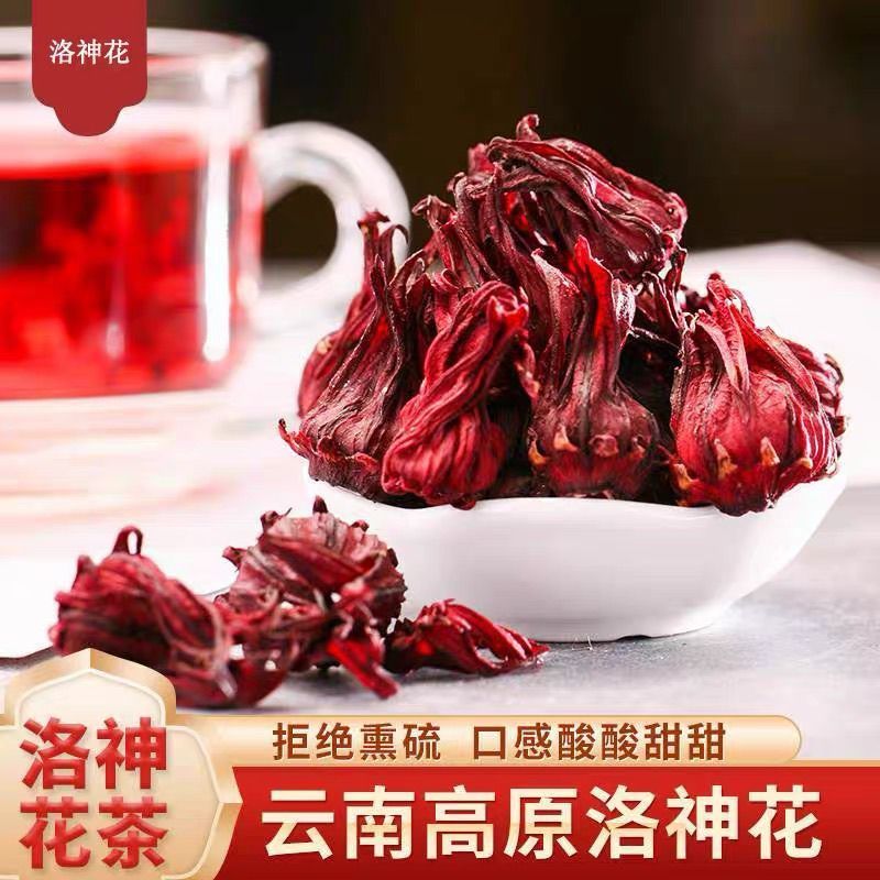 洛神花中药材洛神花无硫熏正品诚信经营中药材合作共赢