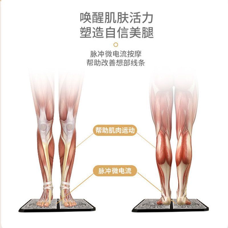 脚底按摩家用脚垫穴位按摩器足部按摩脉冲足底经络智能脉冲