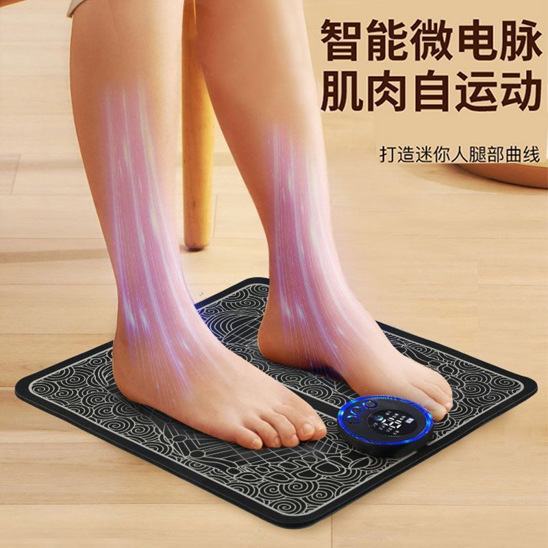 脚底按摩家用脚垫穴位按摩器足部按摩脉冲足底经络智能脉冲