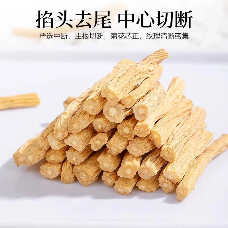 党参岷县干货无硫甘肃正品批发切段产地直销