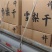雪梨干梨干2025年新梨干上市一手货源厂家直供量大从优