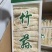 特级竹荪纯杆无裙竹笙250g新鲜无硫竹孙菌菇类农家土特产