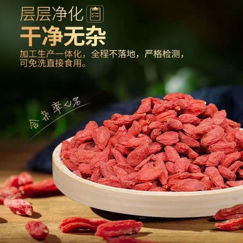 宁夏枸杞/质量保证/放心购买/亳州药材市场老店铺