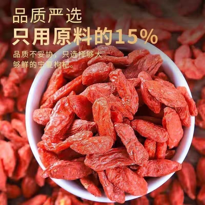 宁夏枸杞/质量保证/放心购买/亳州药材市场老店铺