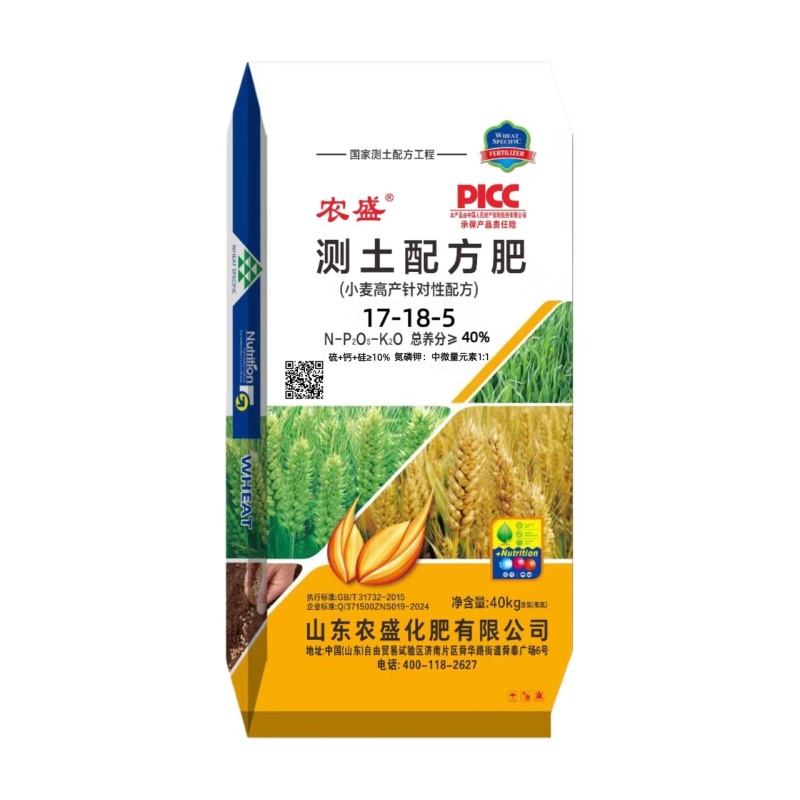 小麦测土配方肥科学配比含量齐全改善土壤板结提高肥料利用率